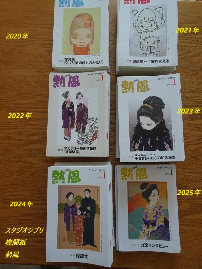 特別価格 古代呪術の富と幸運お守り 招福童子クマーントーン胎児型 B