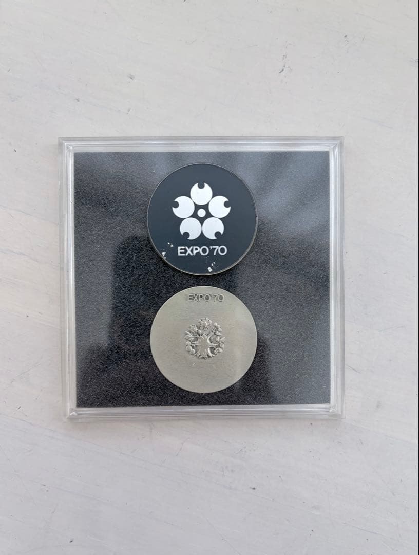 EXPO'70 銀メダル 佐藤忠良デザイン