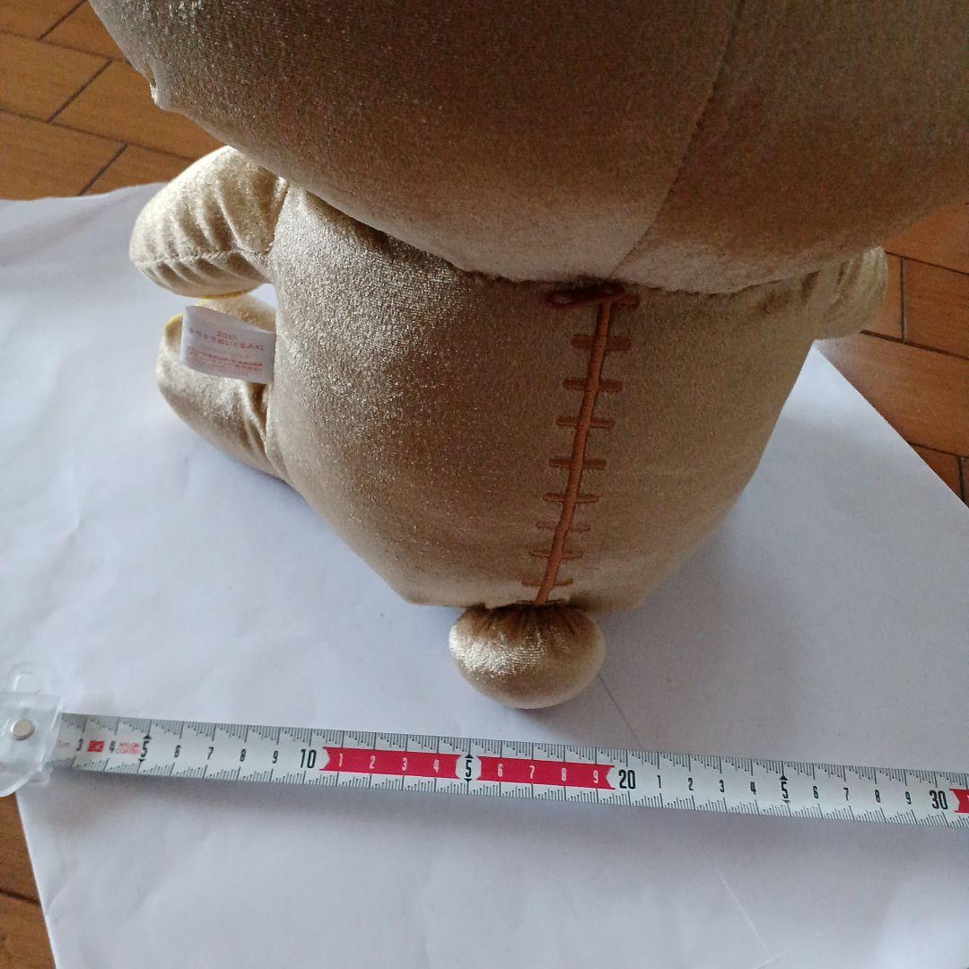 リラックマ　腕時計・ ぬいぐるみ・ストラップ・マスコット・マグカップセット