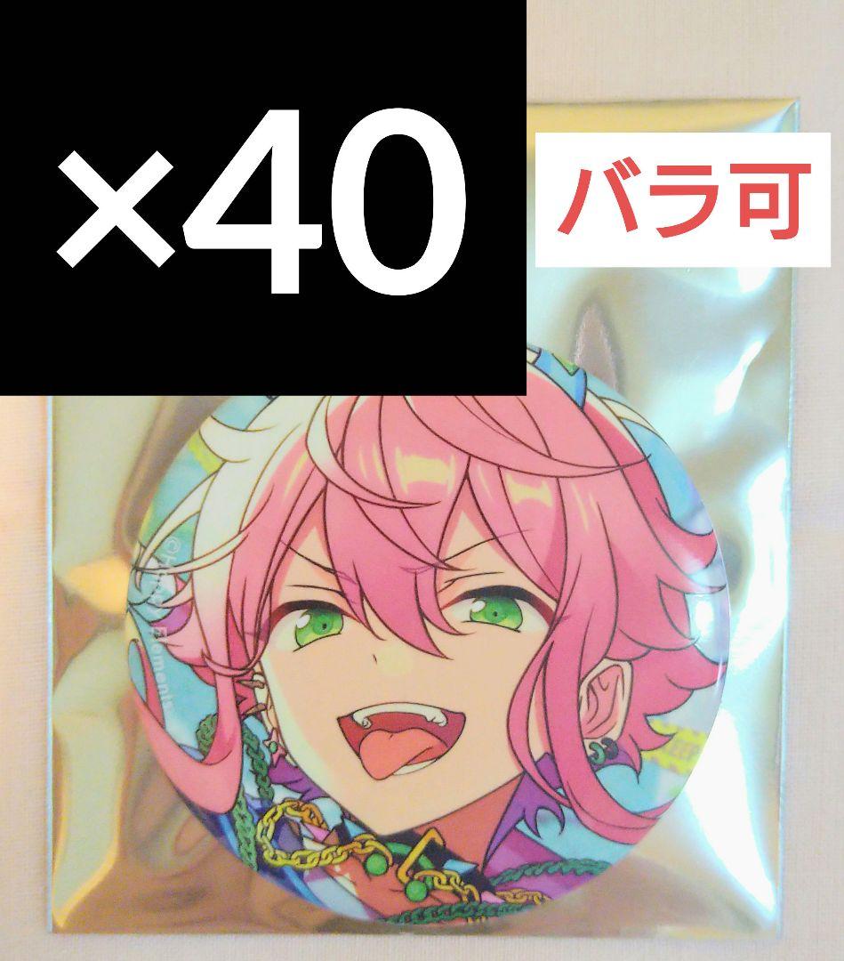 姫宮桃李 あんスタ コレクション 缶バッジ 2024 Dec Idol 40個