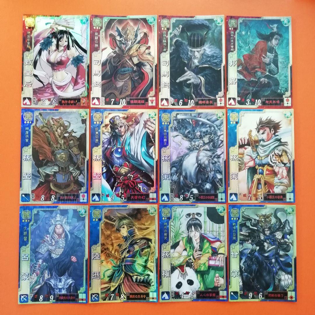 三国志大戦 3 SRカード 配送 93枚まとめ売り