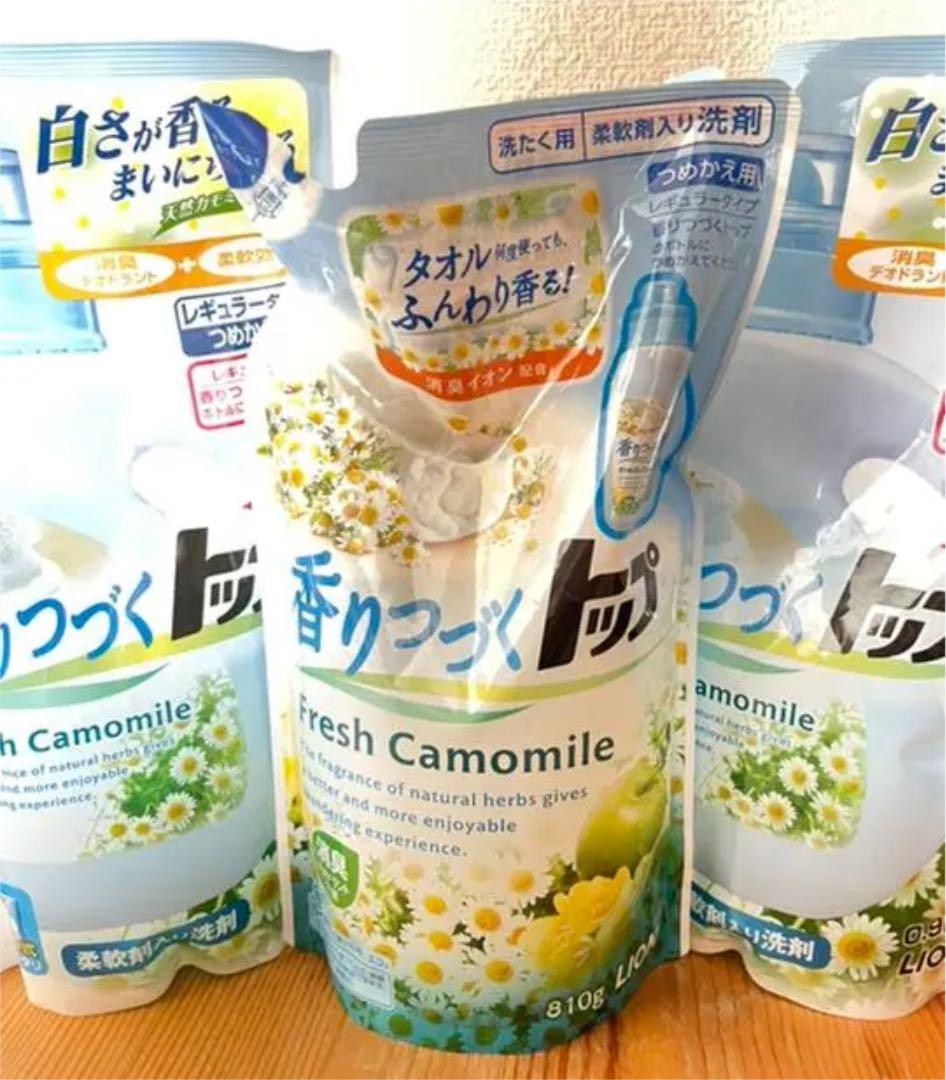 香りつづくトップ フレッシュ カモミール＆ボールド アウトレット 洗濯