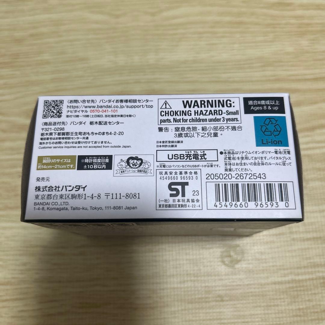 柳*魚様 VITAL BRACELET BE 特別選択セット