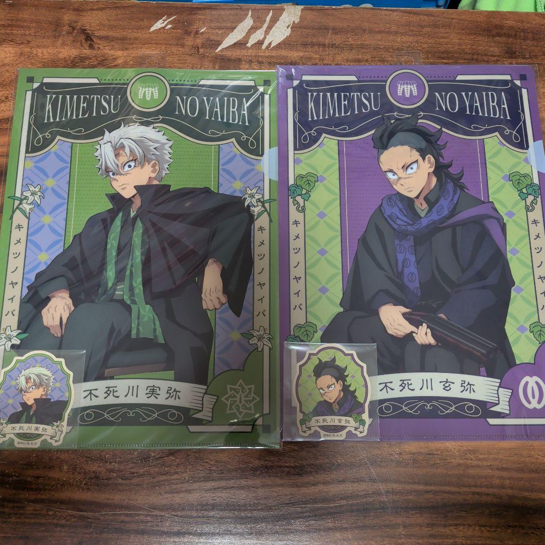 〇鬼滅の刃 クリアファイル＆ステッカーセット AGF 鬼滅の刃 - 鬼滅の刃 AGF2023 集合クリアファイル&ステッカーセット の