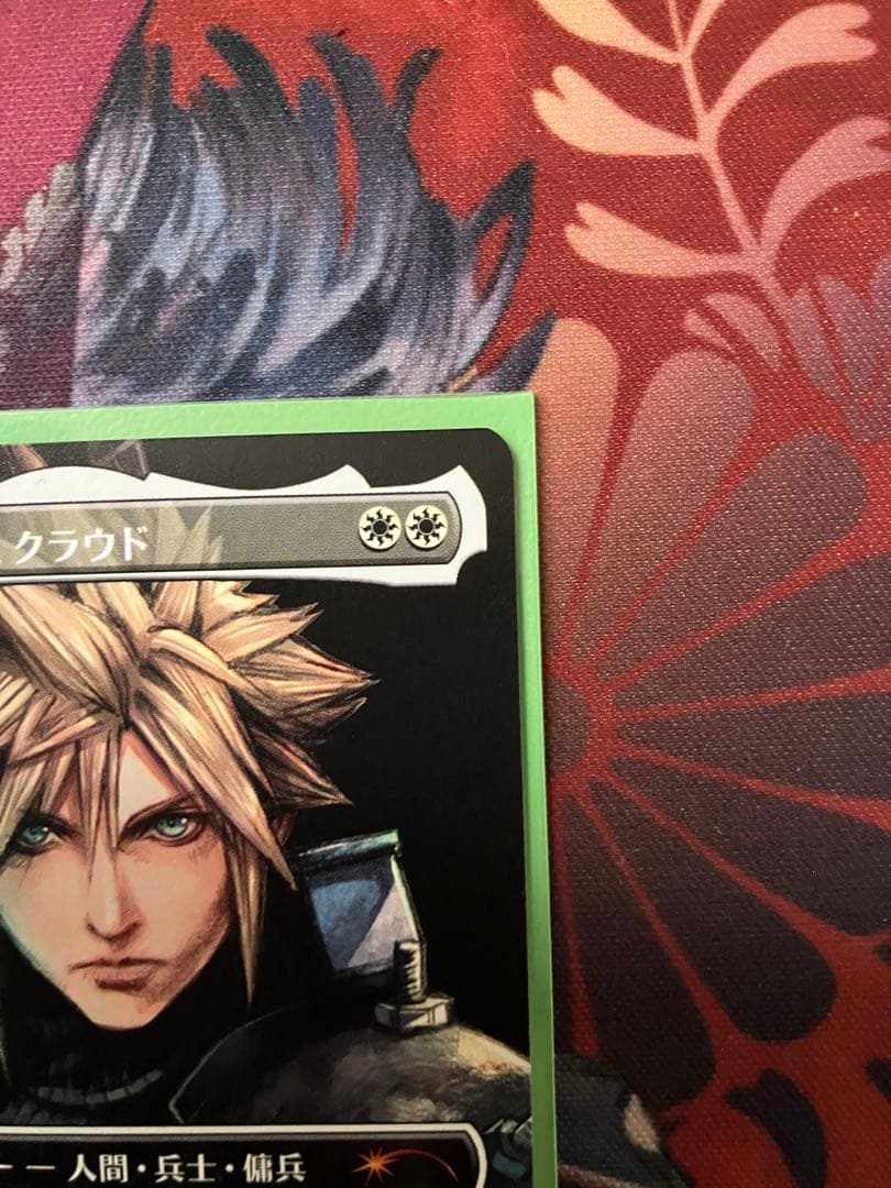 ミッドガルの傭兵、クラウド　プロモ　1枚