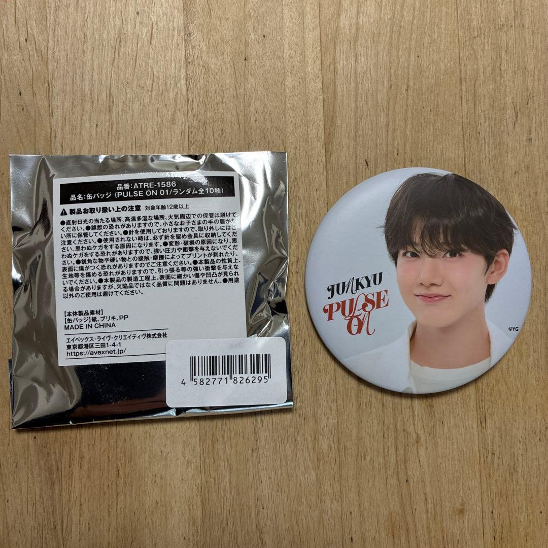 TREASURE ジュンギュ 缶バッジ - メルカリ