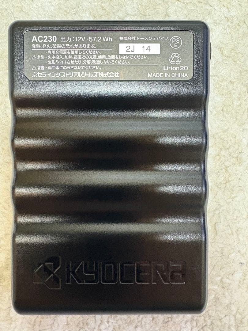 バートル　エアークラフト　AIRCRAFT 空調服　新品フィルター付き。