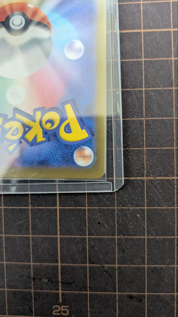 メガジガルデex MUR ポケモンカード