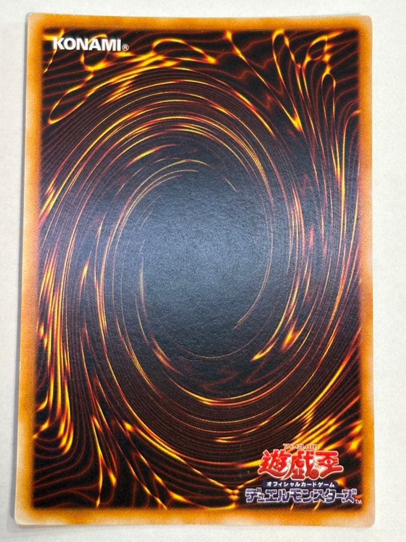 ②新品みたいです。トライホーン・ドラゴン 初期 ウルトラレア 遊戯王