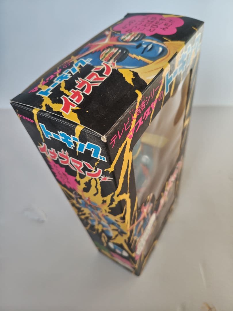 増田屋　マスダヤ　トーキング　イナズマン　復刻版