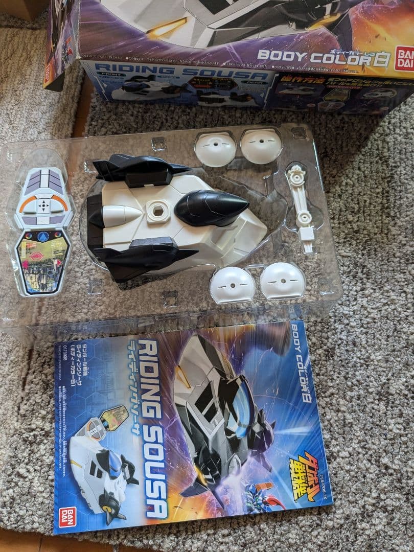 バンダイ ガンプラセット パーフェクトグレード ザクIIなど