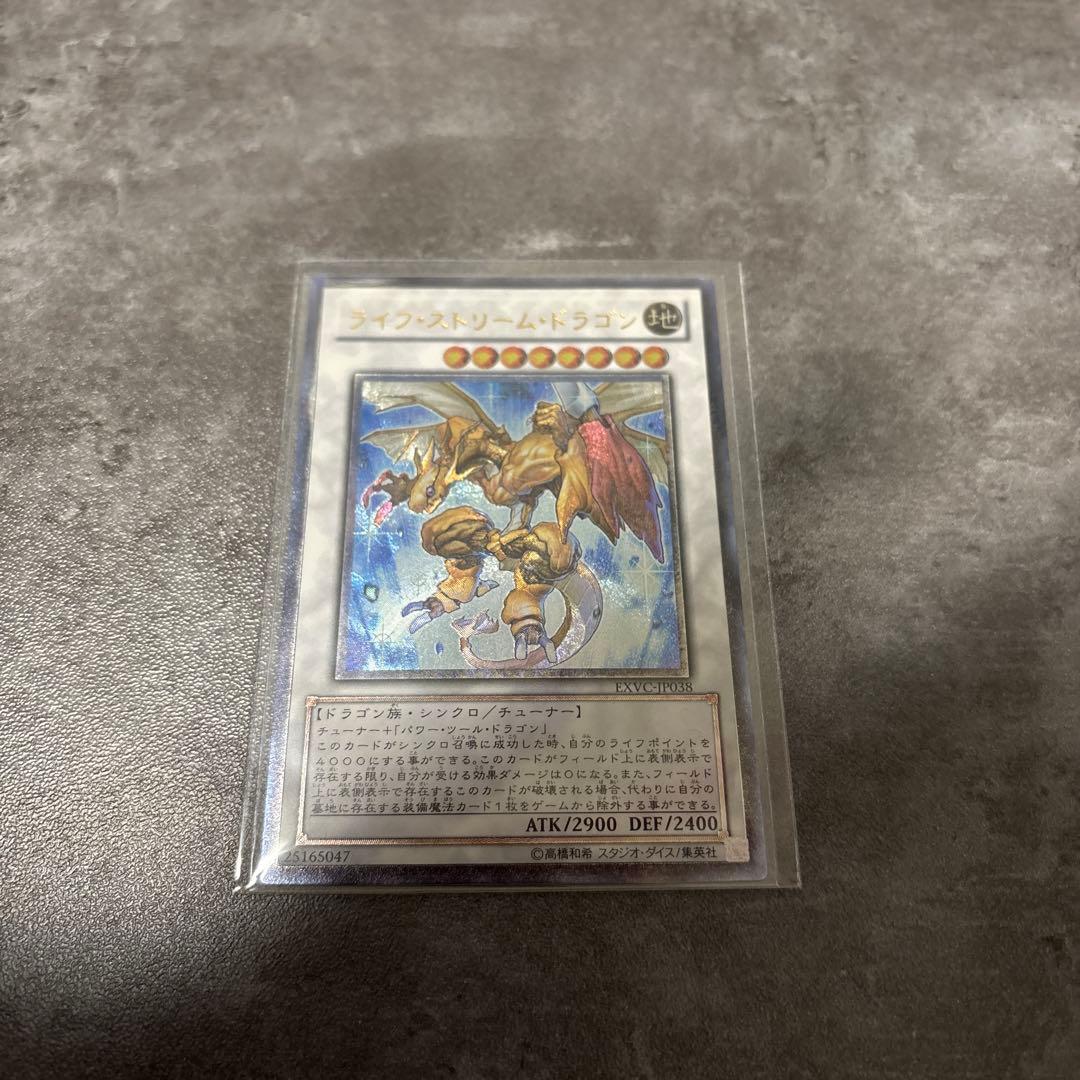 遊戯王5D's レリーフセット　商品説明必読　シグナー　最安値