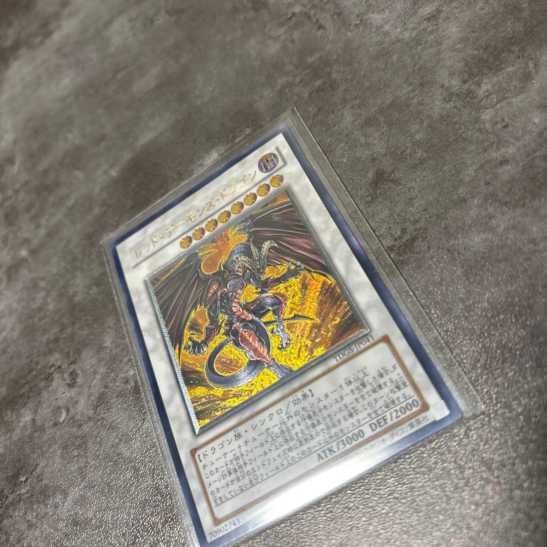 遊戯王5D's レリーフセット　商品説明必読　シグナー　最安値