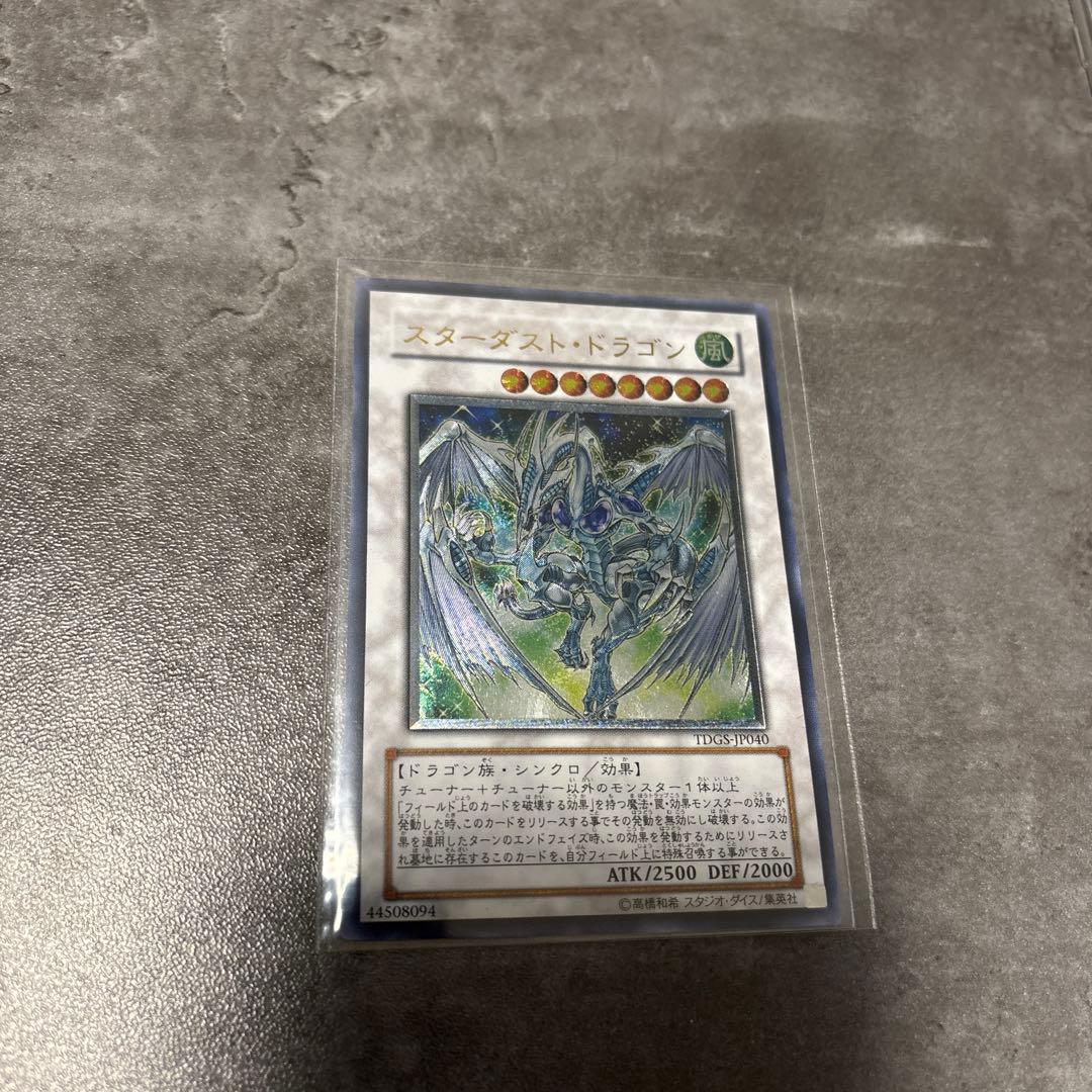 遊戯王5D's レリーフセット　商品説明必読　シグナー　最安値