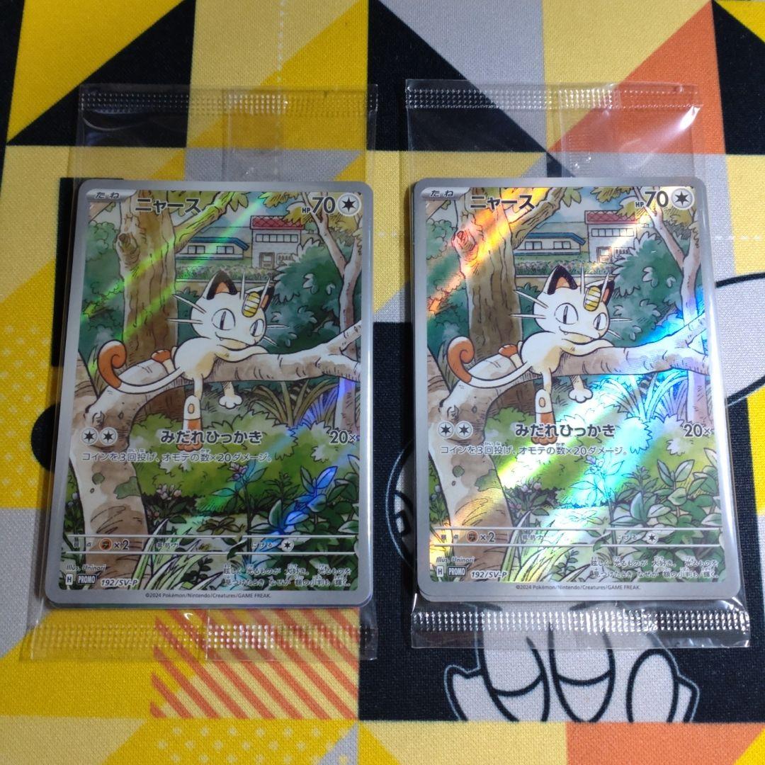 アイカツ ピーターアドベンチャー 新条ひなき ピーターパン コンプ