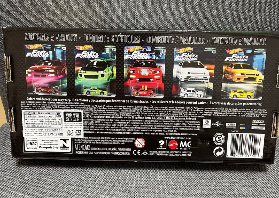 ホットウィール fast&furiousワイルドスピード プレミアムボックス