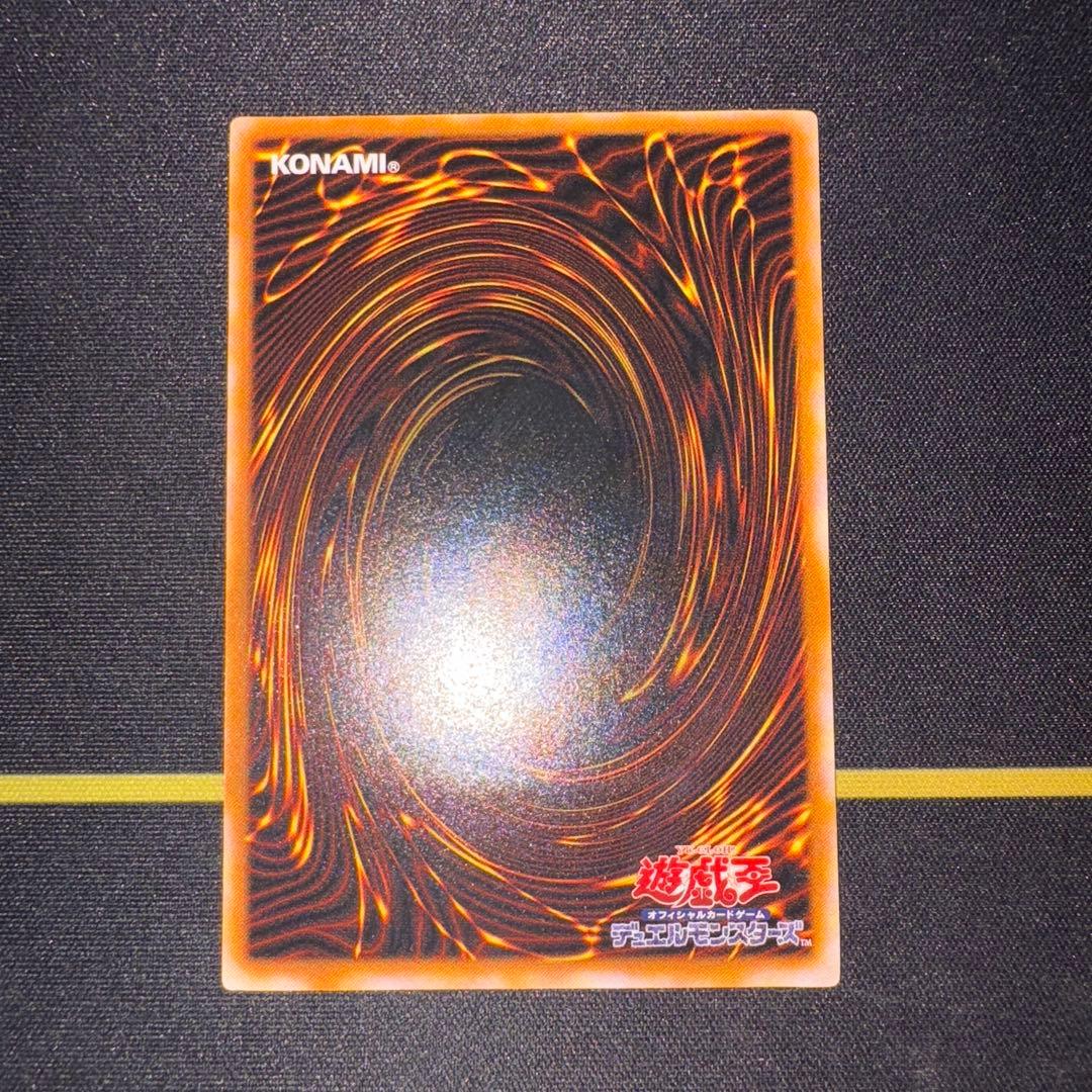 ダーク•ネクロフィア レリーフ アルティメット