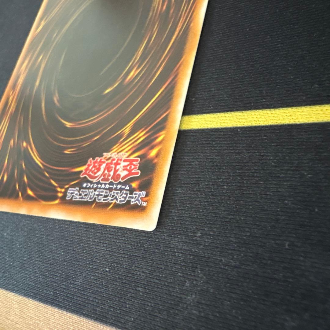 ダーク•ネクロフィア レリーフ アルティメット