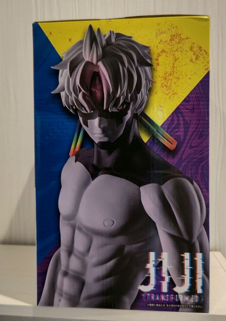 新品未開封】一番くじ ダンダダン ラストワン賞 ジジ（変身） - メルカリ