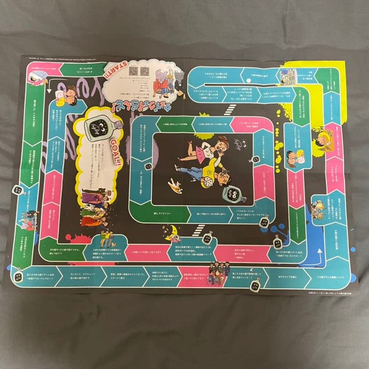 ウェイウェイランド2 & カードグイ！ ウェイウェイランド2 & カードで