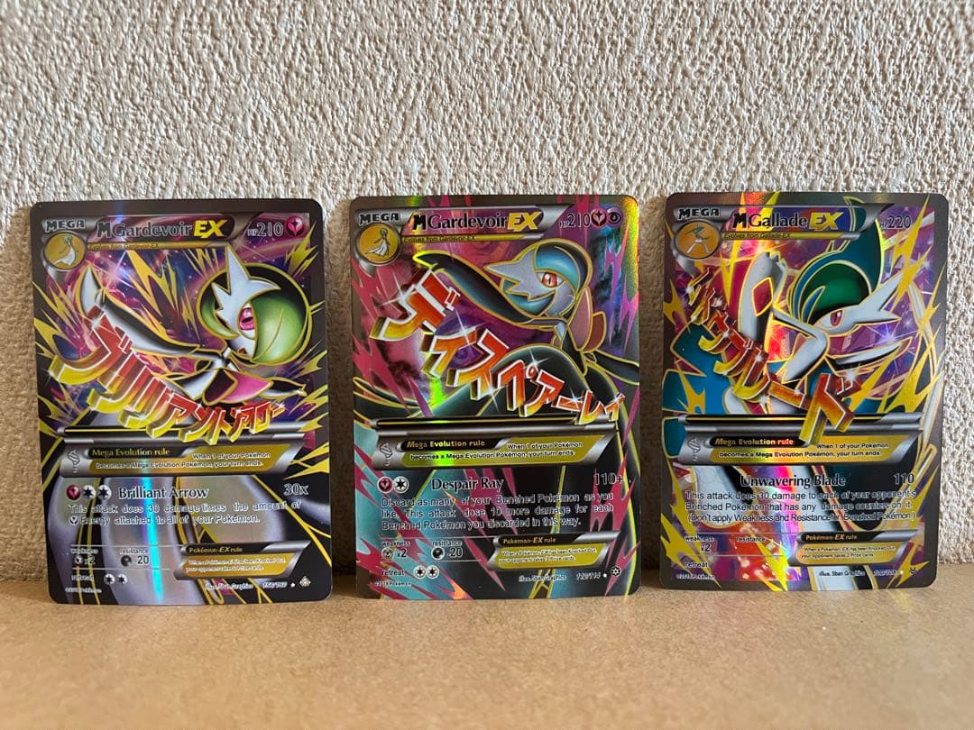 コレクション用】MサーナイトEX SR、MエルレイドEX SR 3枚セット海外