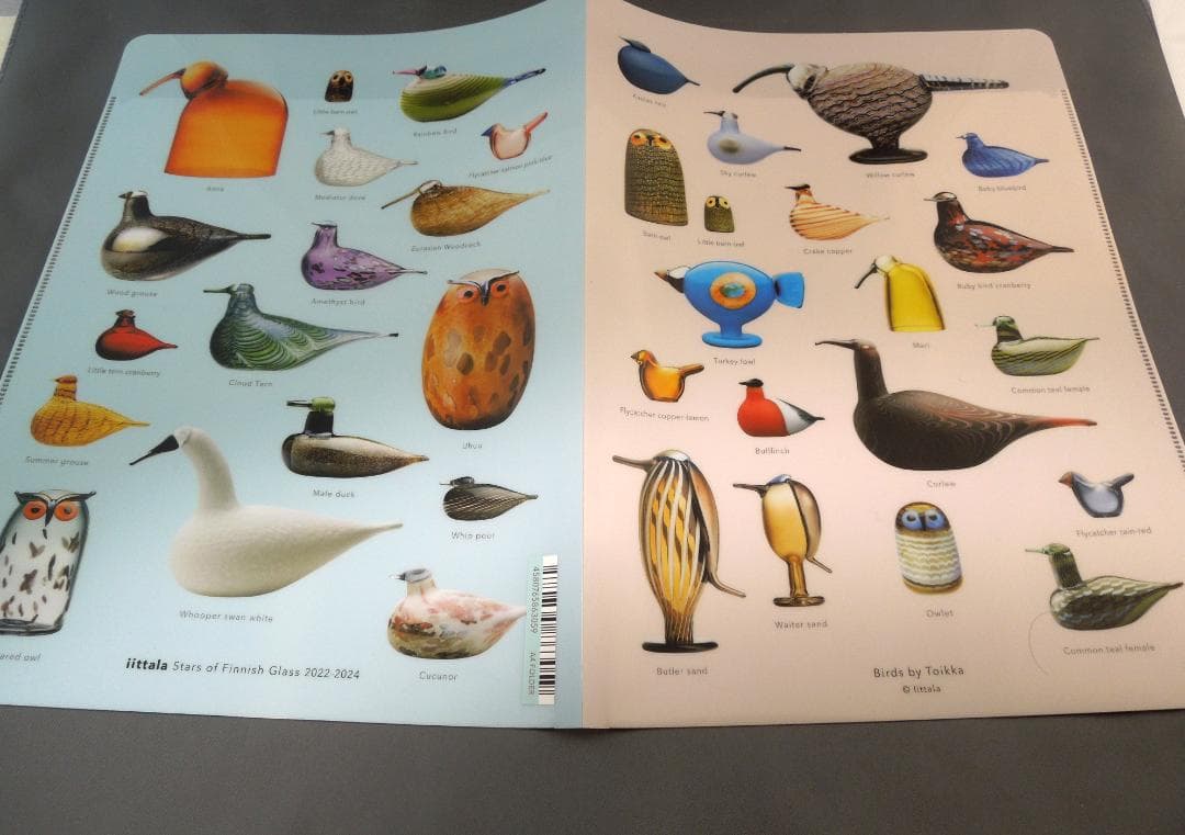 美術館グッズ【7808】 〈展覧会シリーズ〉イッタラ展 15種セット