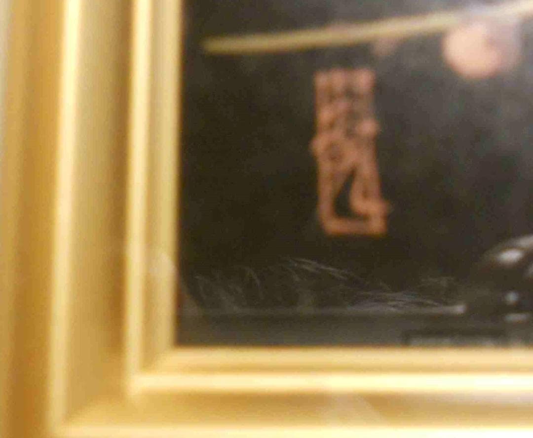 お 手頃 価格ホビー・楽器・アート - 西塚朝光 蒔絵 「 紅梅 」 昭和