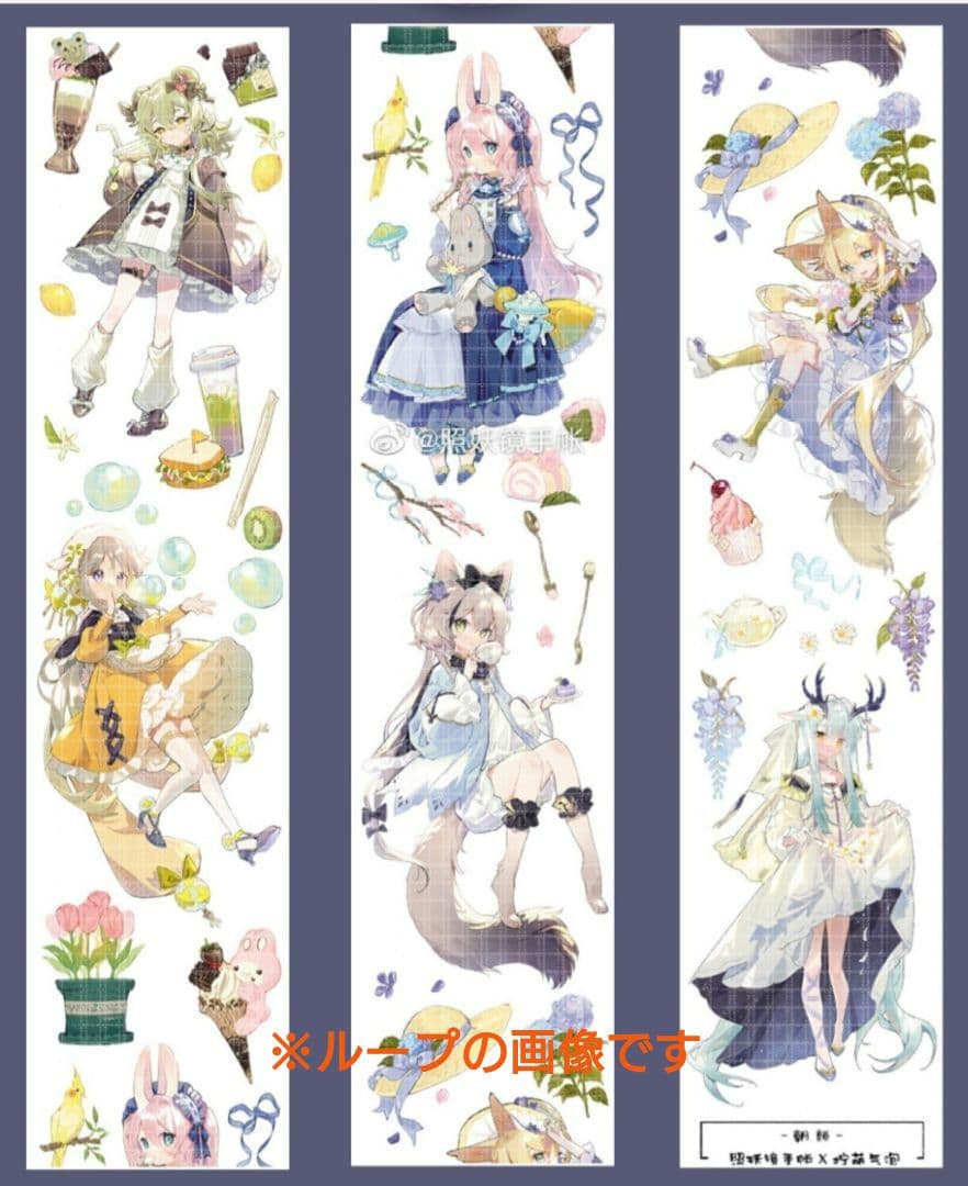 J18＃朝顔(PET)照妖鏡手帳切り売り海外人物マステケモ耳女の子