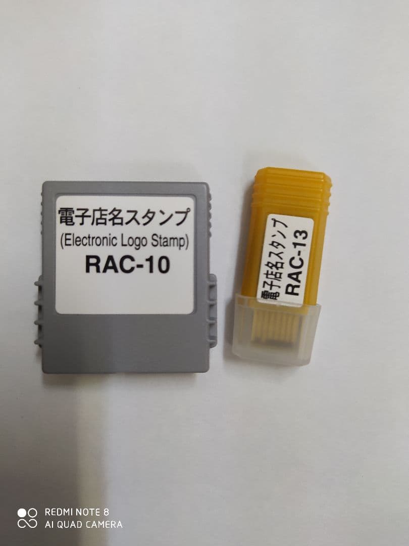 ディスカウント カシオ レジスター 店名スタンプ ラック10.13セット