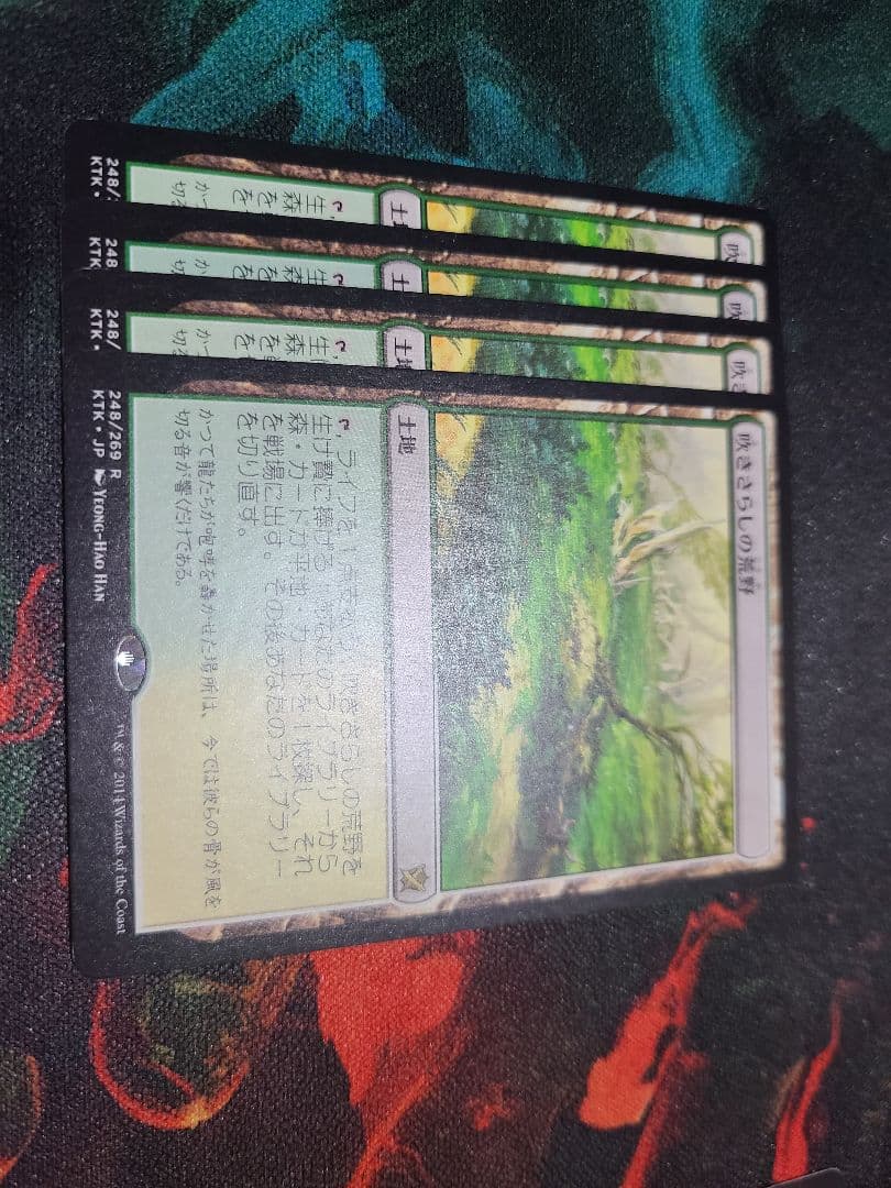 MTG KTK日本語版フェッチランド5種×4枚 計20枚セット