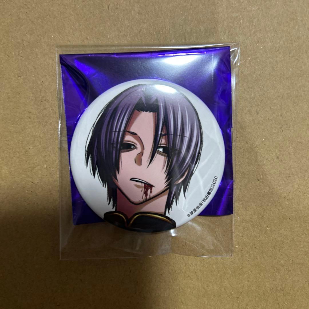 桃源暗鬼 秋田書店 コミケ C107 印南幽 缶バッジ - メルカリ