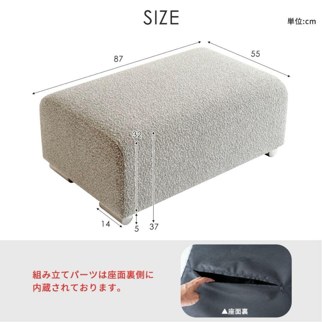 ソファ オットマン ホワイトファブリック 韓国インテリアおしゃれ