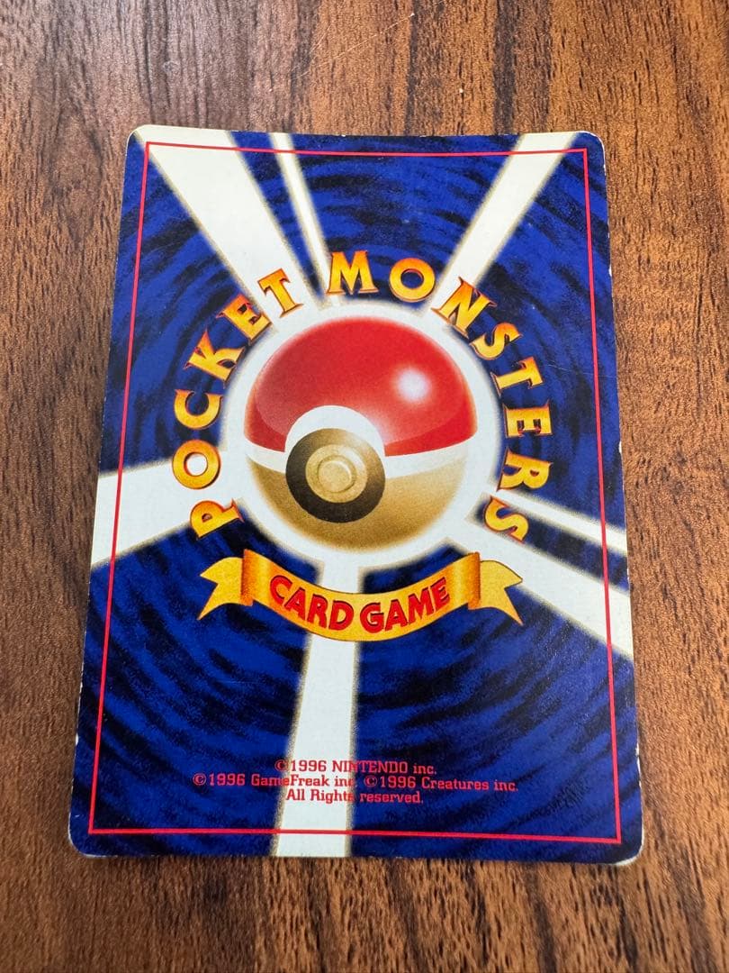 ルギア No.249 ポケモンカード