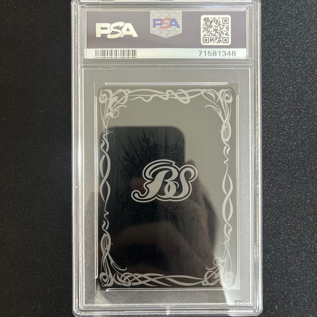 PSA10 超神星龍ジークヴルムノヴァ 初版 04 X35 バトスピ