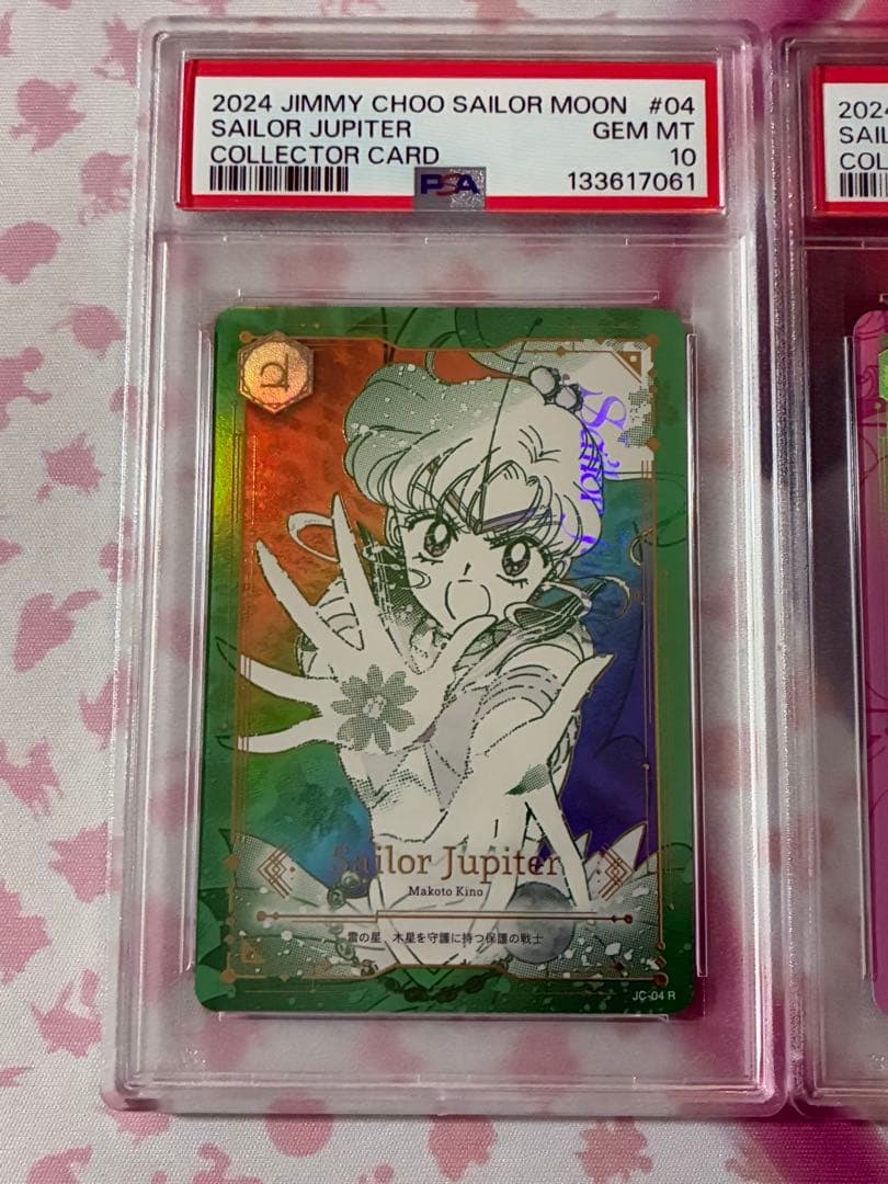 PSA10☆連番★セーラームーン☆ジミーチュウ コレクターカード 3枚セット
