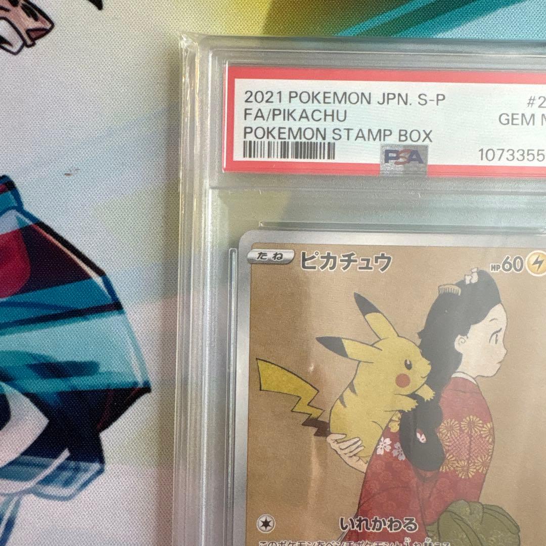 ウッウ：見返り美人・月に雁セット PROMO S-Pプロモカード 226/S-P