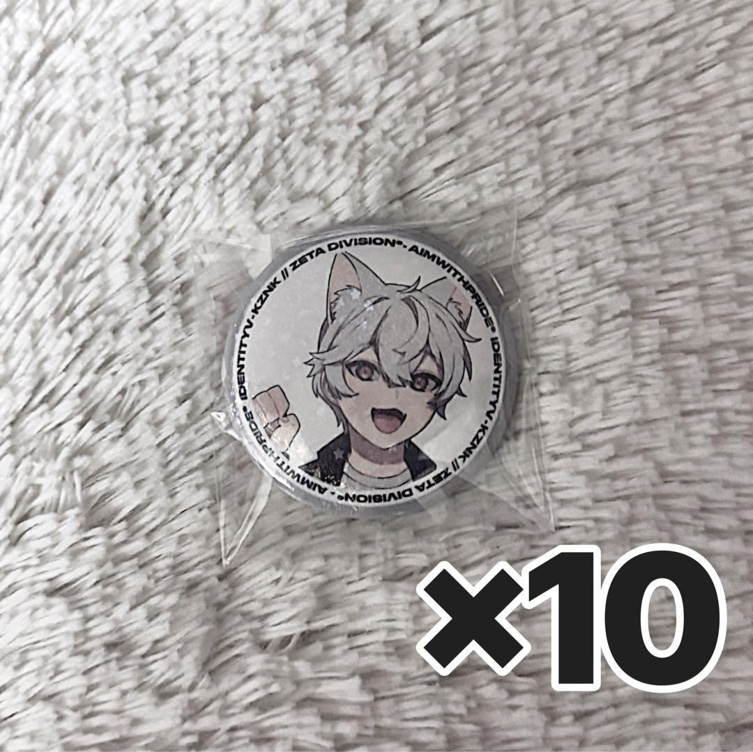 第五人格 オフラインイベント ZETA 缶バッジ かず猫 kznk 秋季IJL