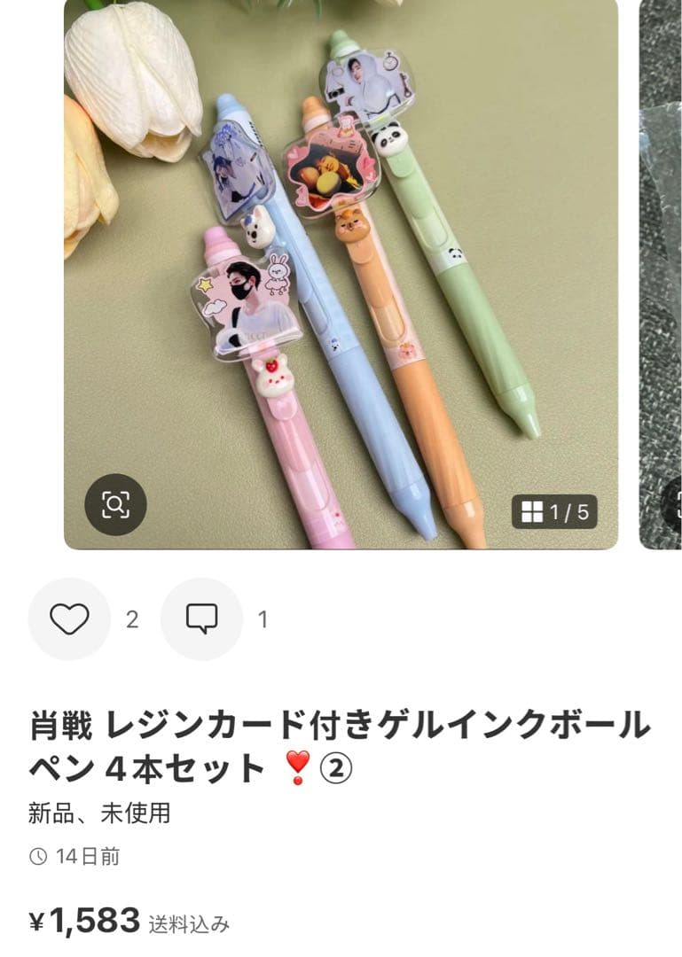 （12月VIP 15%off中） HIROMIです❣️1203