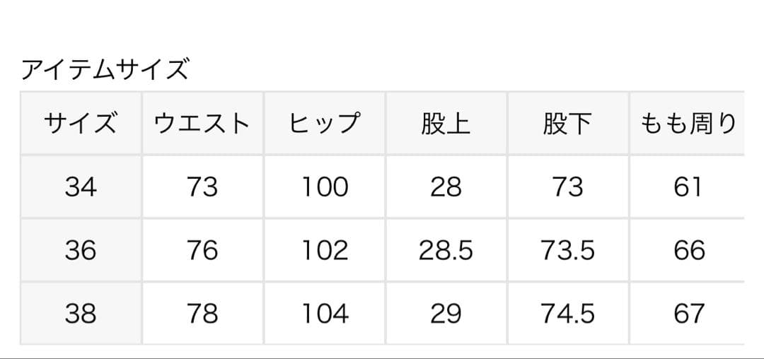 新品タグ付Deuxieme Classe【JOHNBULL】WORK PANTS