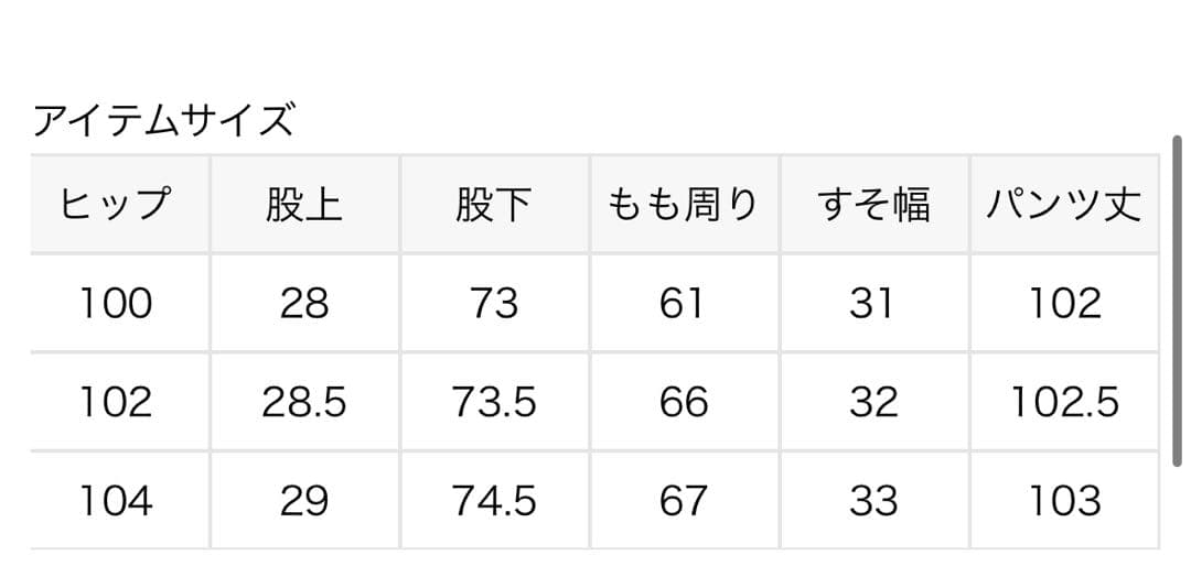 新品タグ付Deuxieme Classe【JOHNBULL】WORK PANTS