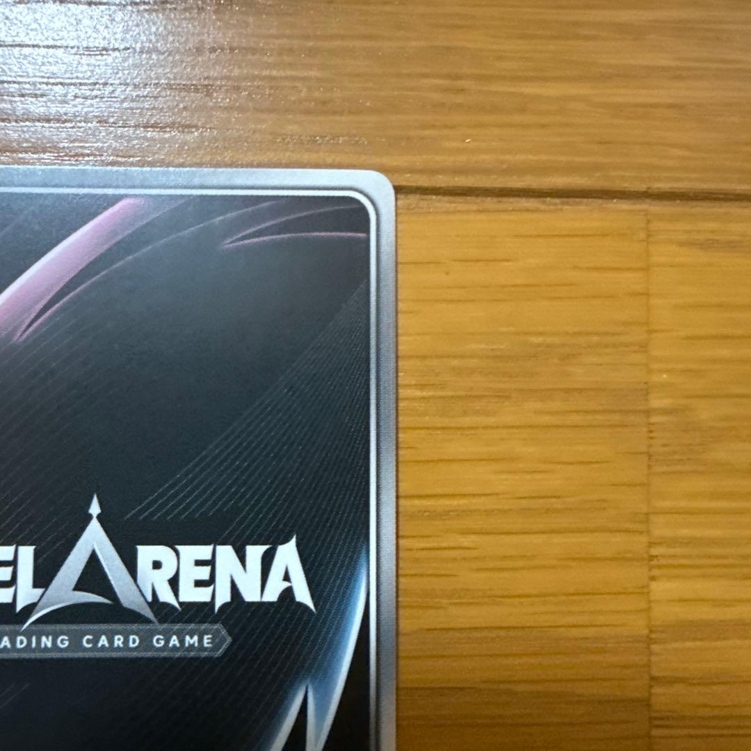 ニベルアリーナ NIKKE ヘルム:アクアマリン UR2枚セット - メルカリ