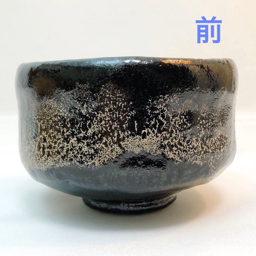 トップ 【9/20マデ】アンティークテーブル