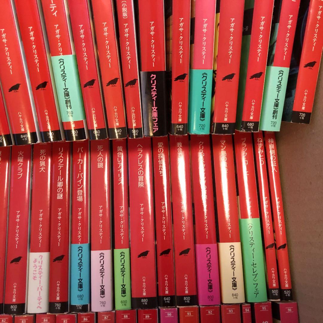 Amazon.co.jp: クリスティー不朽の名作10点セット : アガサ