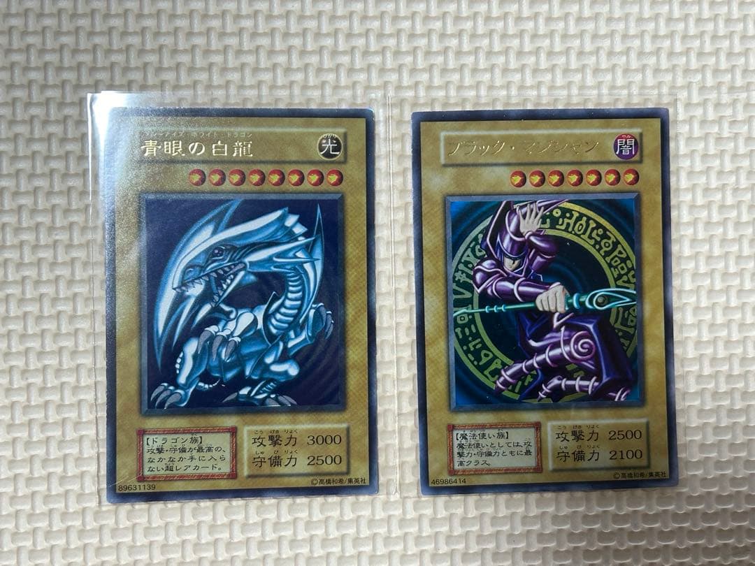 遊戯王初期青眼の白龍ブラックマジシャン