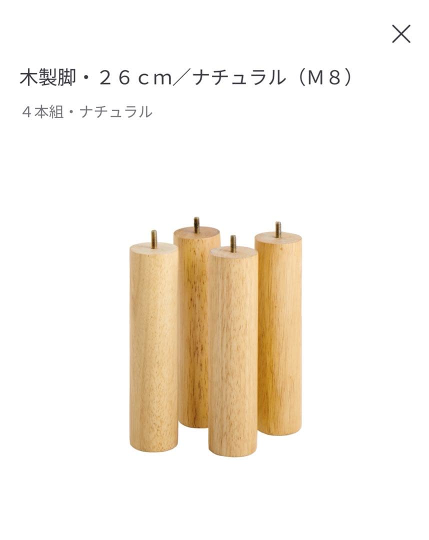 #20定価34,900円　無印良品脚付きマットレス(シングル) ※搬入・設置無料