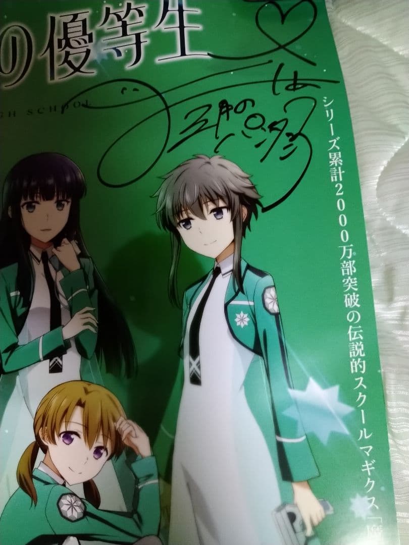 Summer Pockets 福袋 缶バッジ 神山識 空門蒼 紬ヴェンダースの通販は