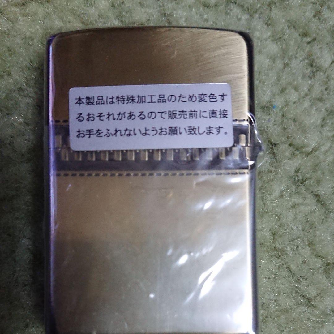 24時まで限定☆お買い得☆レアジッポ☆新品未使用未開封☆