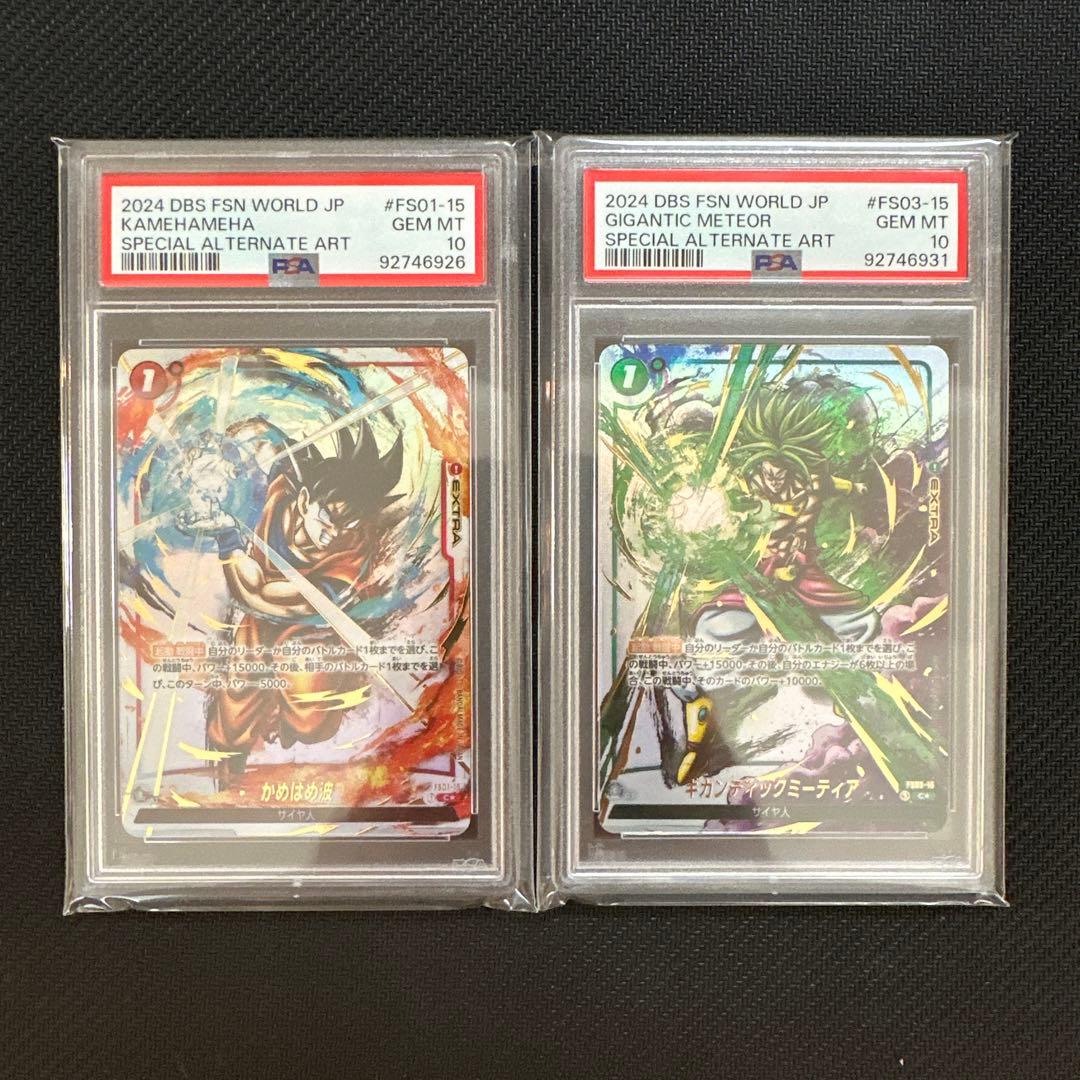 ギガンティックミーティア PSA10 墨絵 by メルカリ ギガンティック