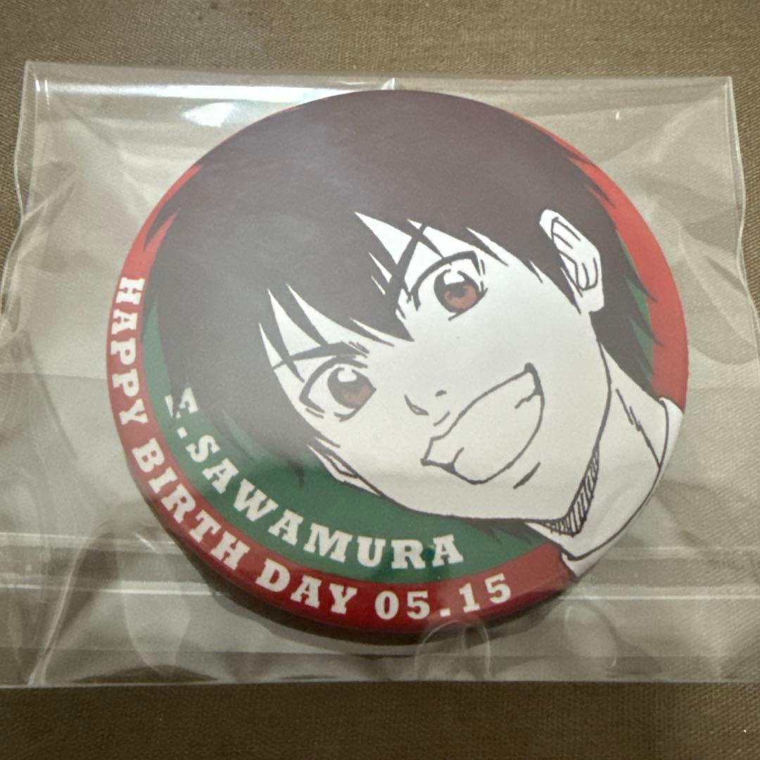 ダイヤのA 沢村栄純 缶バッジ - メルカリ