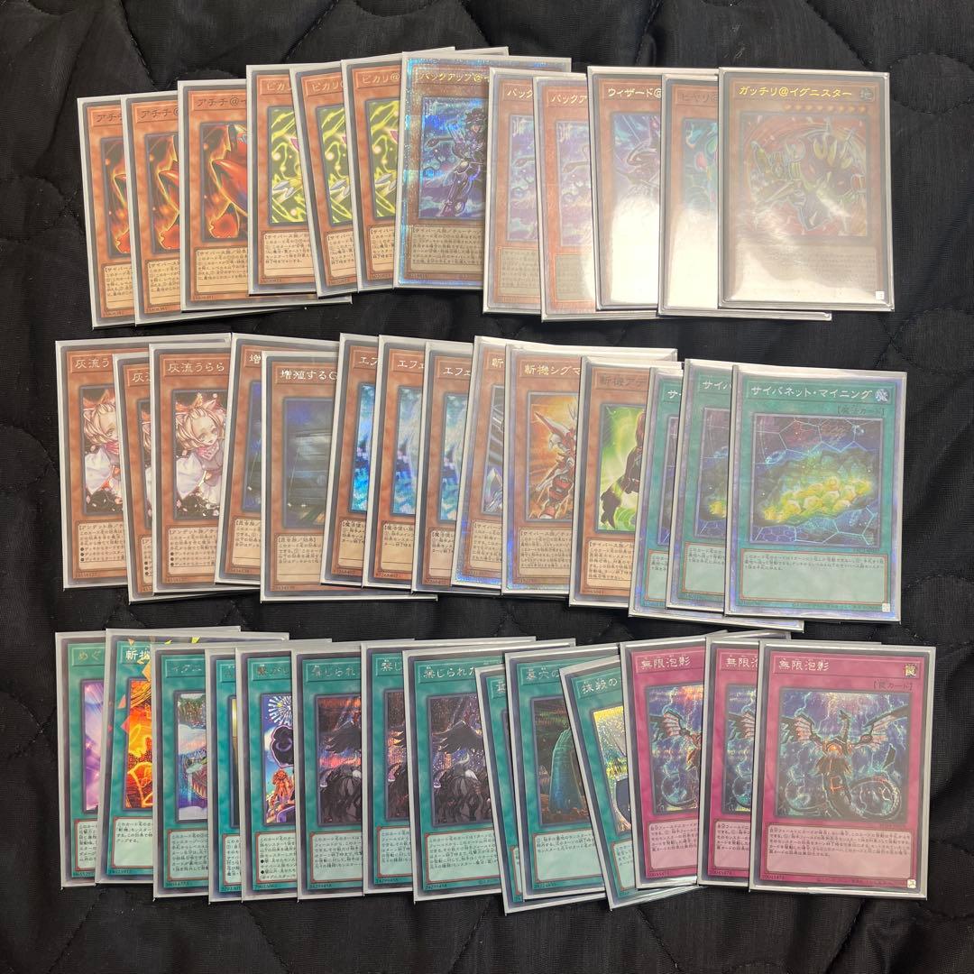 @イグニスターデッキ　超ハイレア　シク多数
